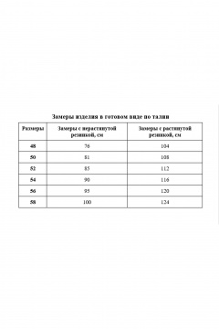 Летний комплект из брюк и рубашки для женщин Соджи 617 мятный - фото 3