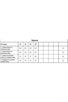 Летние брюки из тонкой вискозы с карманами DAVYDOV 9203 - фото 4