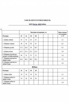 Блуза, юбка DAVYDOV 6423.1 черный - фото 3