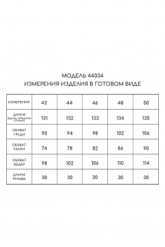 Платье из хлопка с кружевными вставками и классическим кроем Golden Valley 44034-1 белый - фото 5
