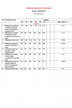 Деловой удлиненный зеленый жакет без шлицы с карманами LeNata 12366 салатовый - фото 3
