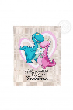 Кухонное полотенце рогожка мультиколор 3 шт АРТПОСТЕЛЬ НЗ_ПКР45.60 моё_счастье - фото 5