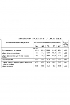 Зеленое летнее макси платье из льна с сборкой и карманами Gold Style 2657 изумруд - фото 5
