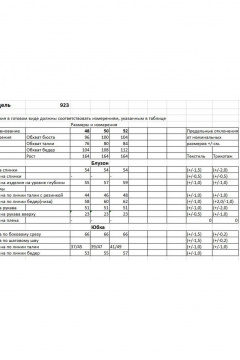 Клетчатый костюм блузка и юбка с декоративным цветком Bonna Image 923 синий - фото 3