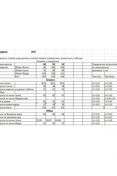 Клетчатый костюм блузка и юбка с складками и резинкой Bonna Image 924 синий - фото 3