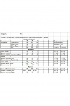 Комплект бомбер и зауженные брюки из клеточной ткани Bonna Image 936 синий - фото 4