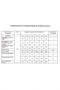 Жакет приталенный двубортный из костюмной ткани с карманами FLAIM 1089.01 красный - фото 3
