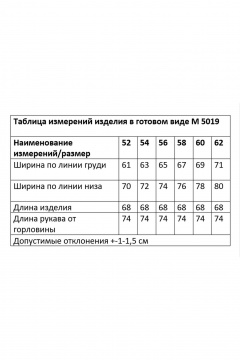 Демисезонная блуза с рубашечным воротником и застежкой Andina city 5019-24 оранжевый - фото 5