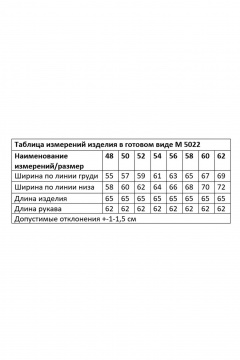 Двухпредметный комплект блузы и брюк в принтованной ткани Andina city 5022-24 черный - фото 3
