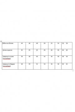 Костюм из костюмной ткани с приталенным жакетом Rosheli 830 - фото 3