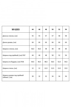 Блуза классическая с притачной планкой и талевыми вытачками Таир-Гранд 6203 голубой - фото 5