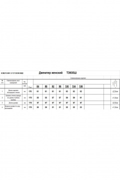 Синий двухцветный джемпер из шерстяной пряжи, свободный крой Romgil 935ШТЗ индиго,молочный - фото 5