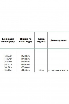 Черное демисезонное пальто двубортное из пальтовой ткани Azzara 3130Ч - фото 4