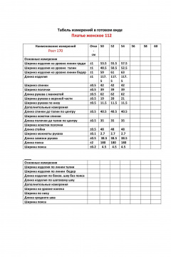 Демисезонное платье из текстиля с поясом и сборками VIPPRIMO 112 темно-синий - фото 4