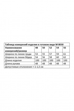 Платье из костюмной ткани с карманами и юбкой-клеш Andina city 8030-24 серый_клетка - фото 3