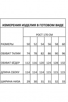Легкие летние брюки из натуральной ткани с карманами IVA 1603 - фото 4