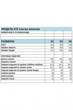 Джинсовое платье casual с карманами и разрезом БагираАнТа 974 - фото 4
