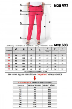 Mirolia 693 серый
