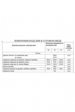 Зеленое платье-клош с асимметричным кроем и съемным поясом Lissana 4971 - фото 4