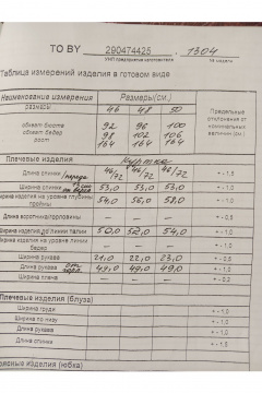 Демисезонная куртка с капюшоном и поясом на запах TAiER 1304 светло-серый - фото 5