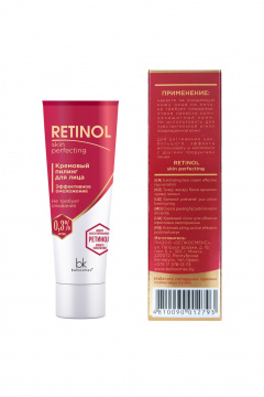 Пилинг с ретинолом и маслами ши и миндаля Belkosmex RETINOL Skin Perfecting Кремовый пилинг для лица - фото 4