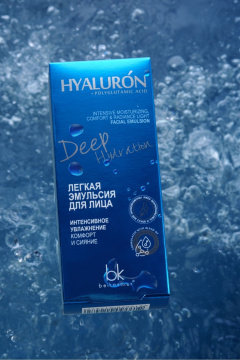 Эмульсия для лица с полиглутамиевой и гиалуроновой кислотой Belkosmex HYALURON Deep Hydration Легкая эмульсия для лица - фото 3