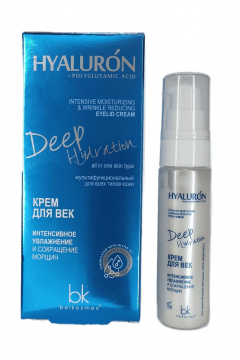 Крем для век с гиалуроновой кислотой и антиоксидантами Belkosmex HYALURON Deep Hydration Крем для век интенсивное увлажнение - фото 1