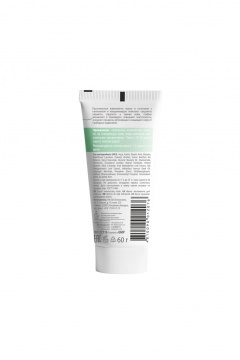 Увлажняющая маска с растительными компонентами 60 г Belkosmex Multi-masking Маска увлажняющая для лица - фото 2