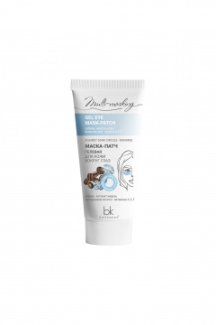 Гель-патч для области вокруг глаз с кофеином и гиалуроной Belkosmex Multi-masking Маска-патч гелевая для кожи вокруг глаз - фото 1