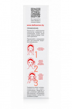 Бесцветная сыворотка с ретинолом и коллагеном 30 г Belkosmex SKIN Intensives Сохранение молодости кожи - фото 4