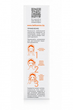 Бесцветная сыворотка с центеллой и витамином С 30 г Belkosmex SKIN Intensives Эффект естественного сияния - фото 4