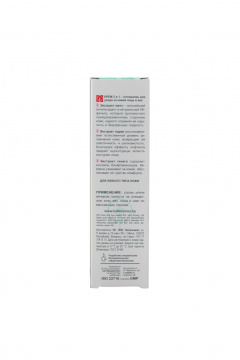 Крем для век с матэ и годжи 40 г Belkosmex Herbarica Крем для лица и век 45+ восстановление упругости - фото 2