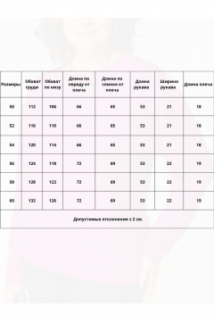 Розовый джемпер из трикотажа с круглым вырезом для повседневного стиля Bliss 8378 фуксия - фото 3