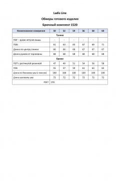 Блуза свободного силуэта из хлопка и экокожи на каждый день LadisLine 1520 вишня+черный - фото 2