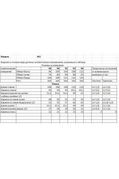 Джинсовое платье в стиле casual с карманами Bonna Image 942 синий - фото 4