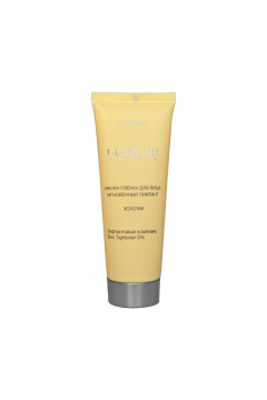 Маска для лица моделирующая лифтинг 70 г LIV DELANO Glow Up Маска-пленка для лица Мгновенный лифтинг - фото 1