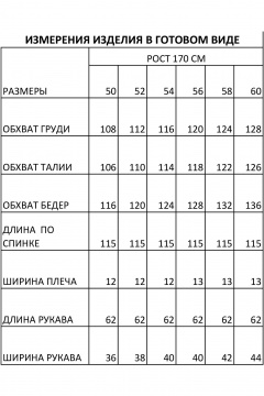 Демисезонное платье из шифона с V-образным вырезом IVA 1428 серый - фото 4