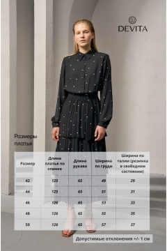 Платье из плотного шифона с горохом и складками DEVITA 1012 черный - фото 2