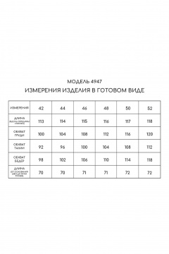 Платье прямого силуэта с воротником и пуговицами из вискозы Golden Valley 4947-1 молочный - фото 3