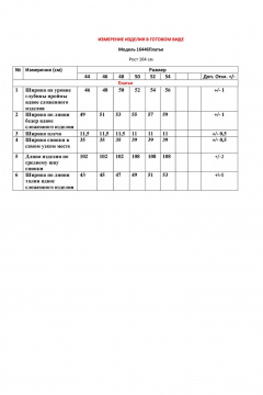 Платье серое полуприлегающее без рукавов на молнии LeNata 16446 темно-серый - фото 4