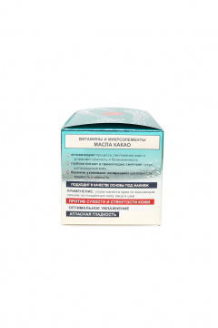 Крем для лица для сухой чувствительной кожи с маслами Belkosmex OMEGA 369 Крем для лица для сухой и чувствительной кожи - фото 4