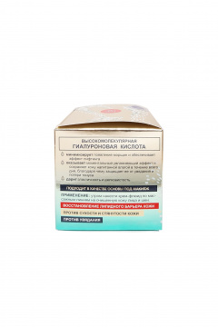 Крем для лица с маслами Omega 3 6 9 и гиалуроновой кислотой Belkosmex OMEGA 369 Крем-флюид для лица для нормальной кожи - фото 4