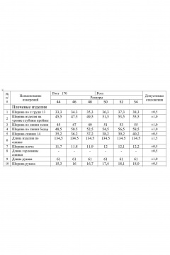 Платье из трикотажа с разрезом и съемными бусами COCKTAIL 1028-1 - фото 4