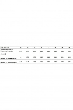 Комбинезон летний полуприлегающий с запахом и карманами Ma Vie М-142/1 молочно-черный - фото 5