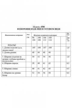 Платье нарядное из эластичной ткани с вышивкой Golden Valley 4586 темно-голубой - фото 3