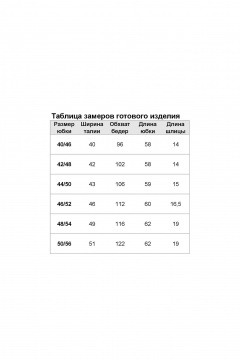 Зеленая юбка-карандаш из вискозы и трикотажа Nika.PL 0504101 зеленый - фото 3