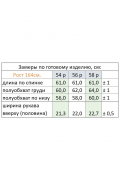 Платье с вышивкой и завязками из текстиля Линия Л Б-2022 - фото 4