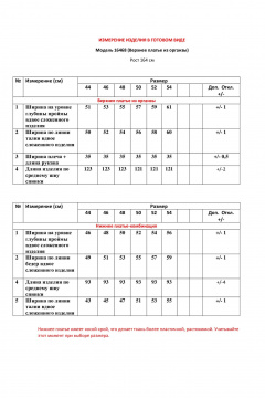 Платье черное трансформер из текстиля с поясами Jolie 16468 черный - фото 4
