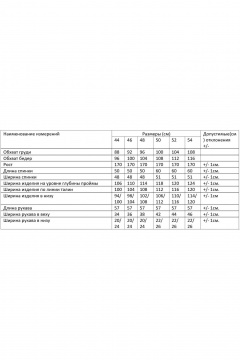 Демисезонный женский бомбер из замши и вискозы с воротником-стойкой AMUARt 1022 коричневый - фото 3