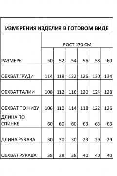 Джемпер из мягкого трикотажа с воротником-стойкой для демисезона IVA 1703 светло-серый - фото 4